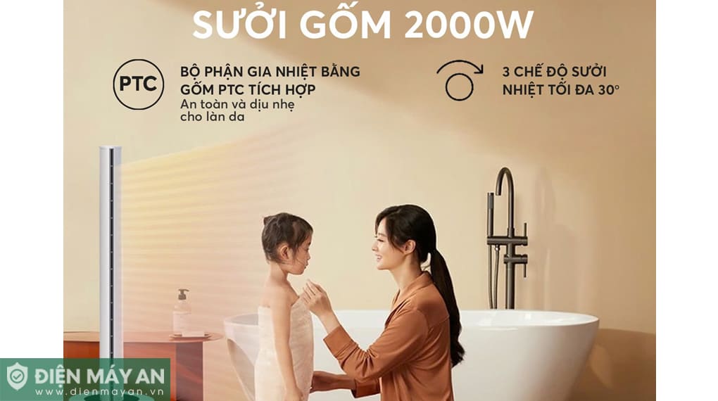 Quạt tháp sưởi 4in1 Azuki SK09